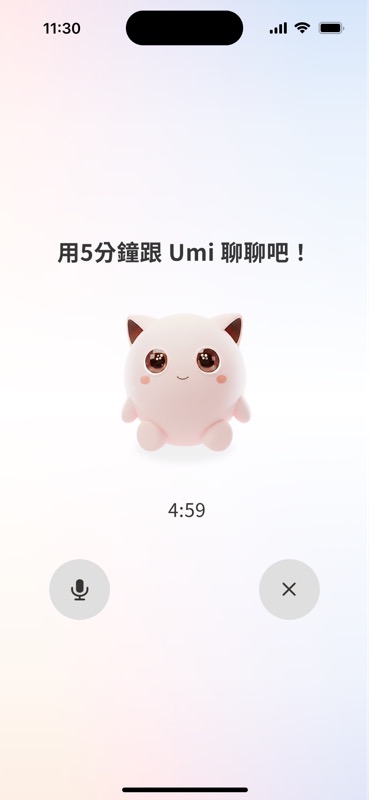 HearU AI 陪聊