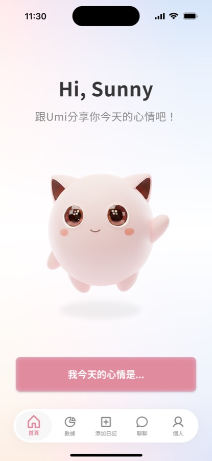 HearU App
