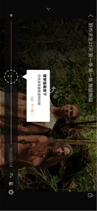 NowPlay 播放