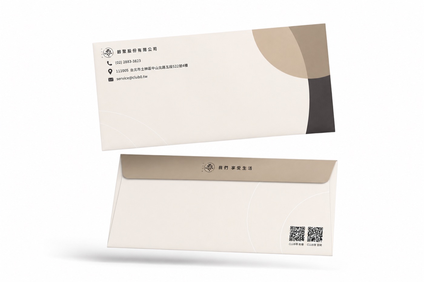 CLUB零企業信封