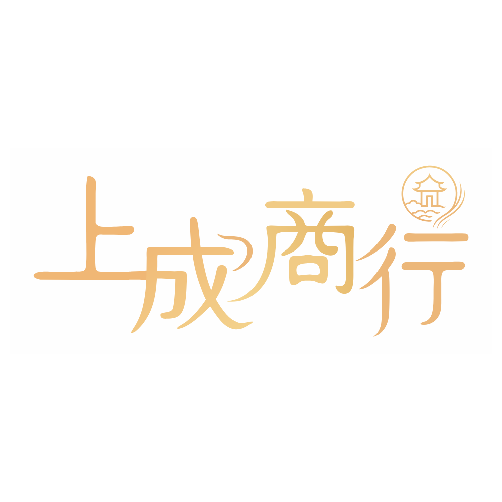 上成商行 LOGO