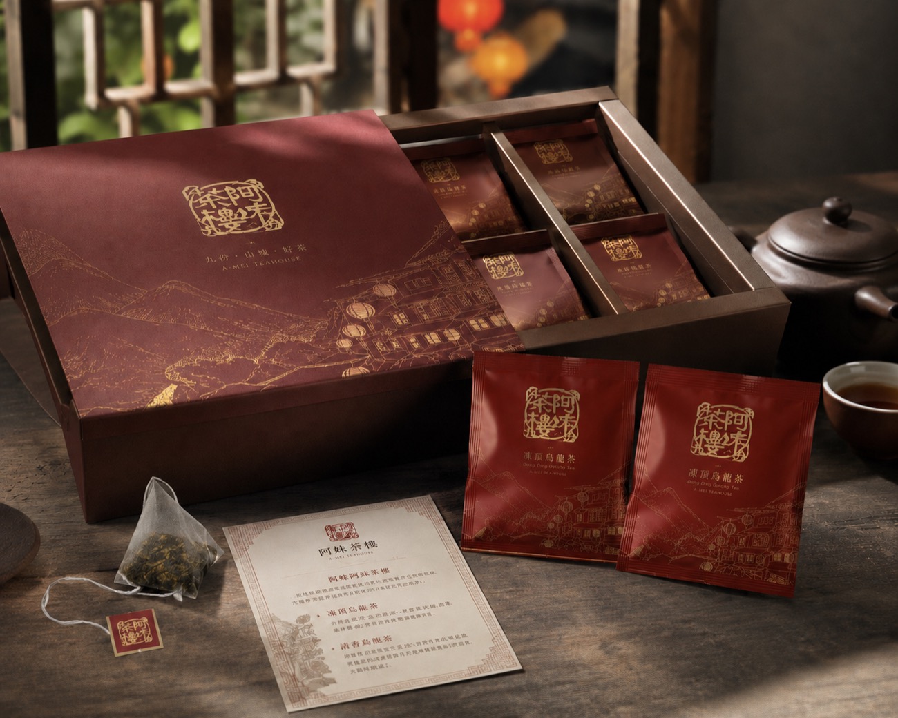 阿妹茶樓包裝