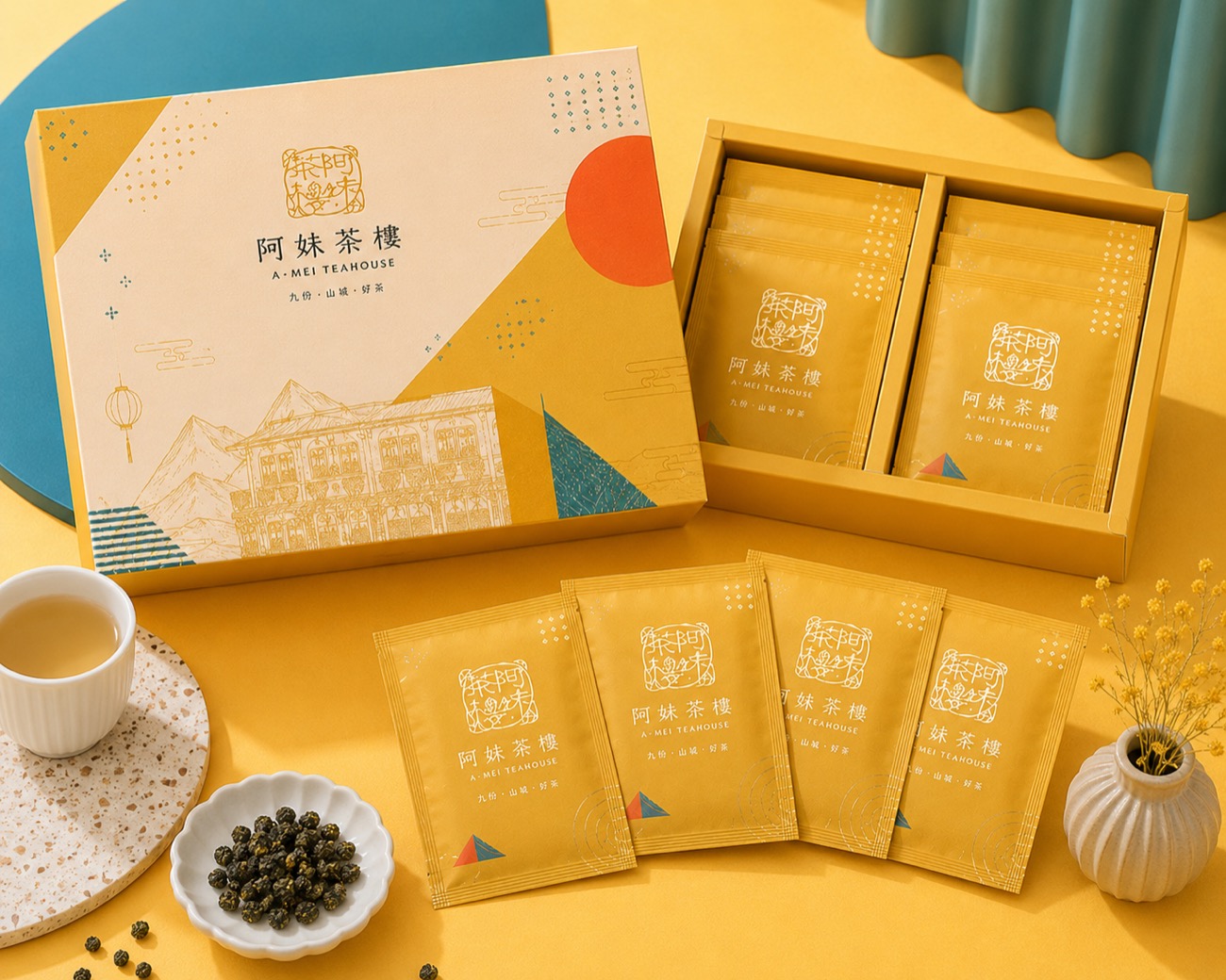 暖黃幾何禮盒
