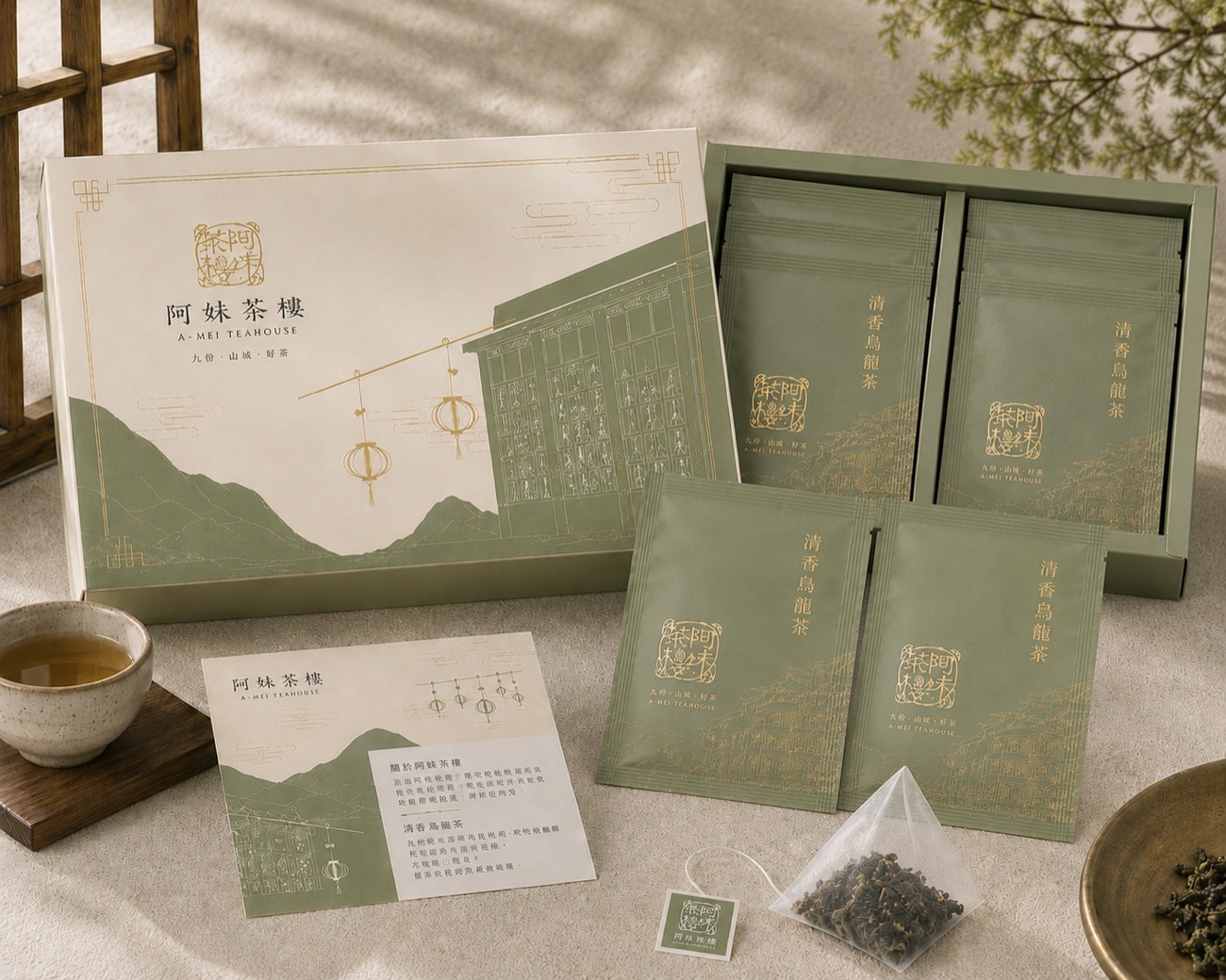 阿妹茶樓包裝