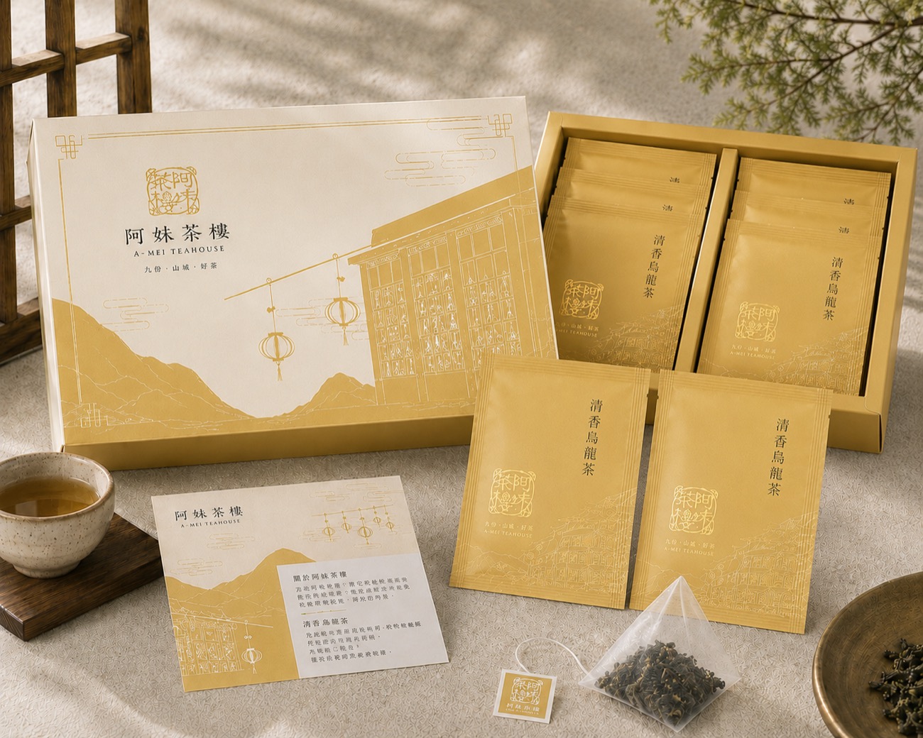 質感金禮盒