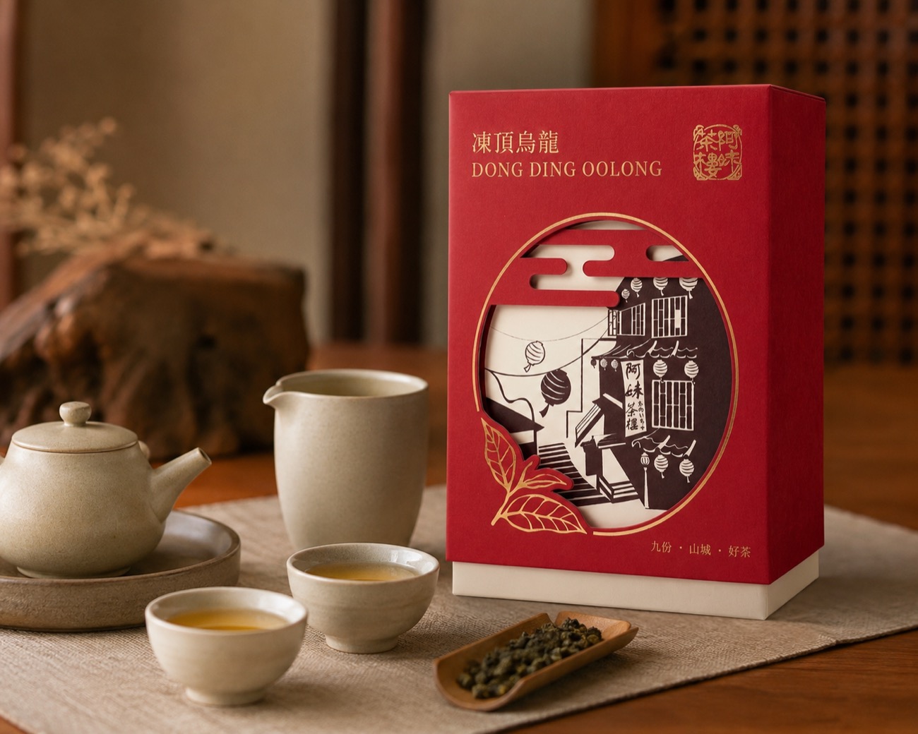 凍頂烏龍禮盒情境