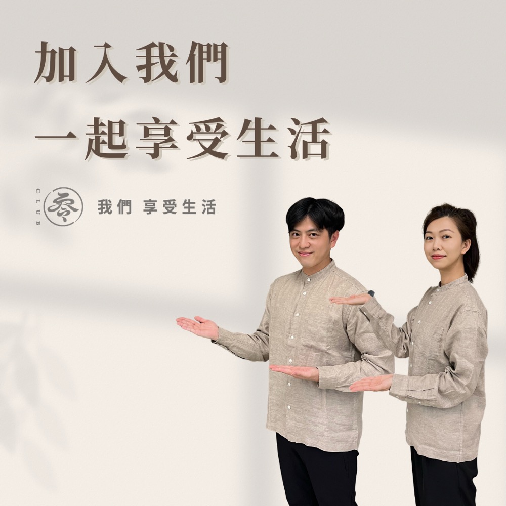 CLUB零 我們享受生活