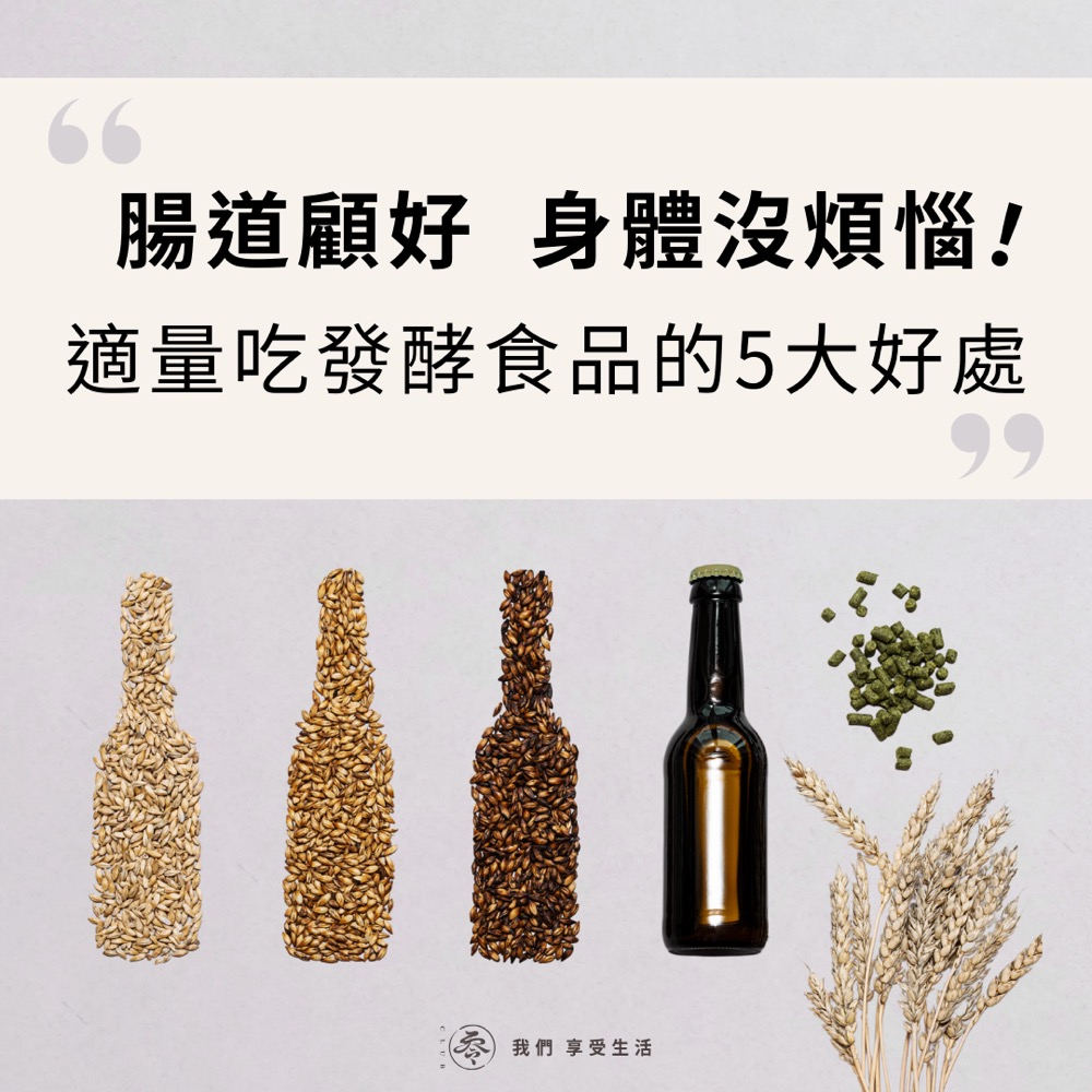 CLUB零 發酵食品