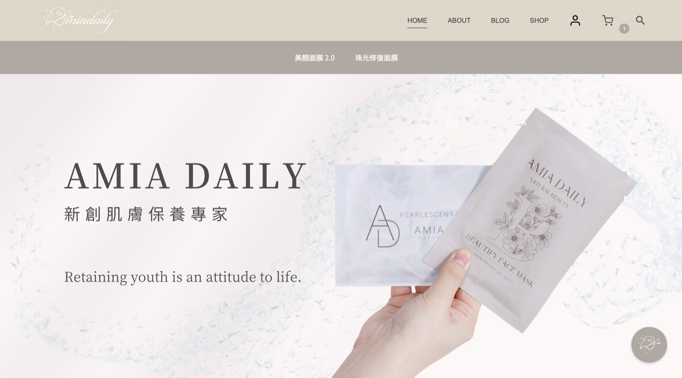 AMIA DAILY
